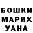 Меф VHQ Ueno Kateryna