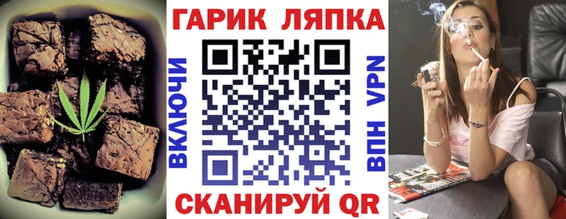 Печенье с ТГК конопля  закладки  Струнино 