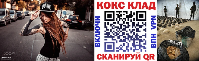 как найти закладки  Струнино  mega вход  КОКАИН Эквадор 