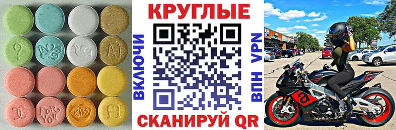 наркота  Струнино  Экстази DUBAI 