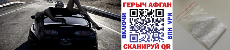 ГЕРОИН Heroin что такое наркотик Струнино