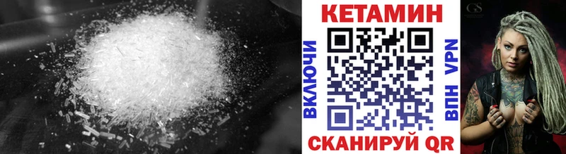 КЕТАМИН ketamine  где найти наркотики  Струнино 