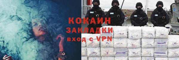 альфа пвп Пестово