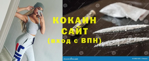 мефедрон VHQ Пересвет