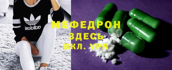 альфа пвп Пестово