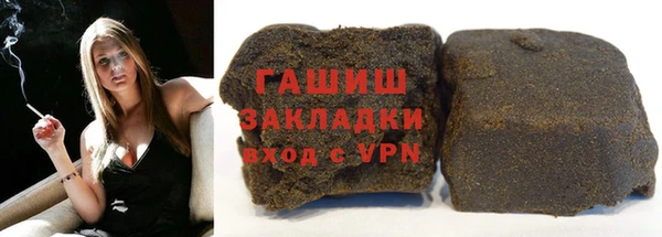 альфа пвп Пестово
