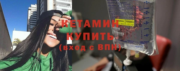 мефедрон VHQ Пересвет