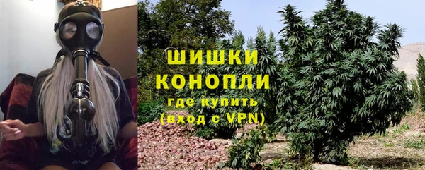 мефедрон VHQ Пересвет