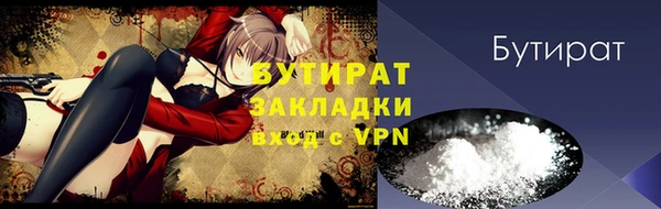 альфа пвп Пестово
