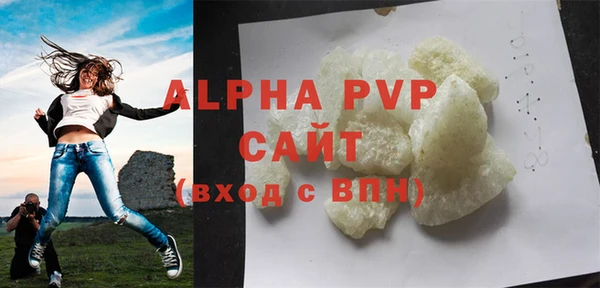 ALPHA PVP Переславль-Залесский