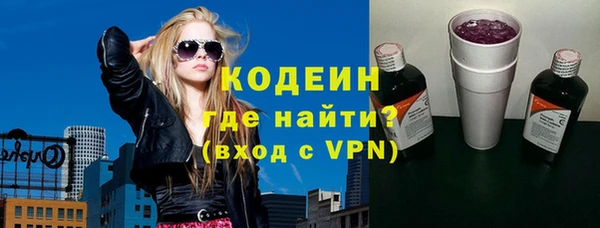 ALPHA PVP Переславль-Залесский