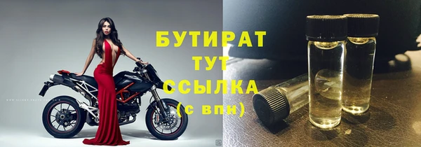 альфа пвп Пестово