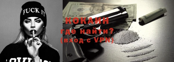 мефедрон VHQ Пересвет
