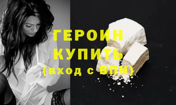 альфа пвп Пестово