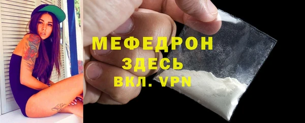 мефедрон VHQ Пересвет