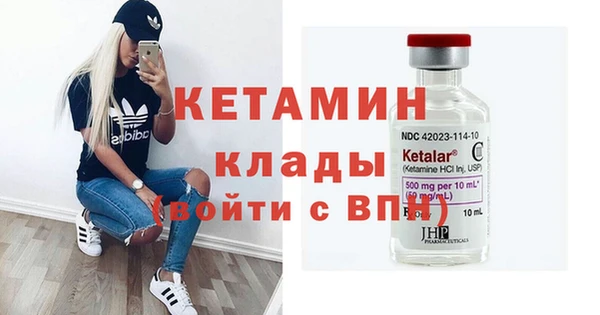 мефедрон VHQ Пересвет