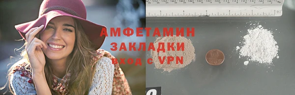 ALPHA PVP Переславль-Залесский