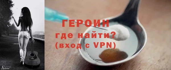 ALPHA PVP Переславль-Залесский