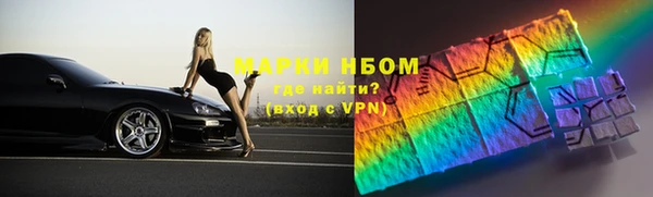 альфа пвп Пестово