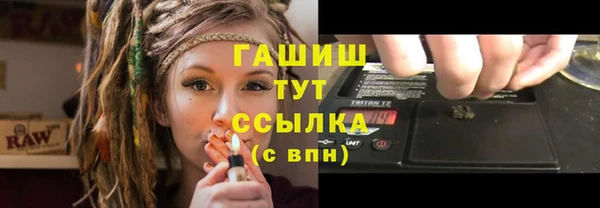 мефедрон VHQ Пересвет
