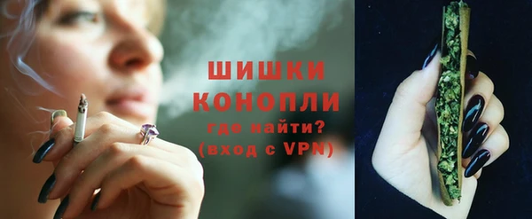 альфа пвп Пестово