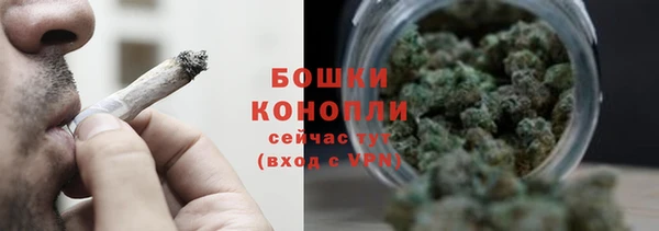 альфа пвп Пестово