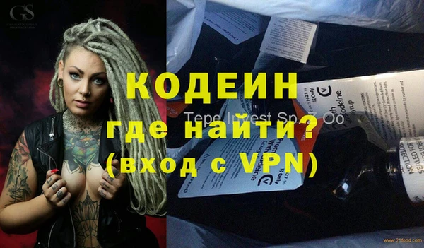 ALPHA PVP Переславль-Залесский