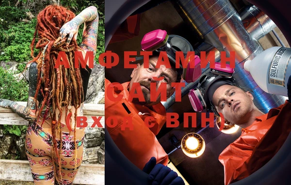 мефедрон VHQ Пересвет
