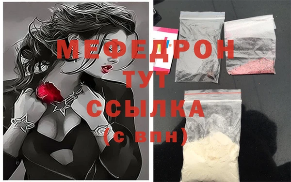 альфа пвп Пестово
