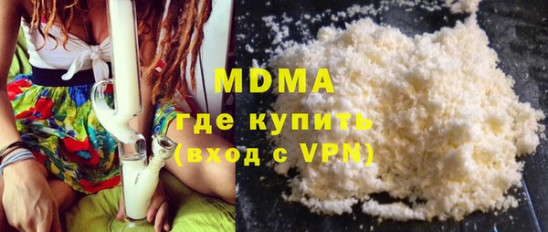 ALPHA PVP Переславль-Залесский