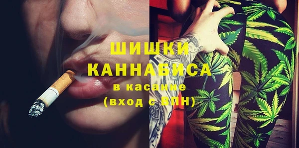 мефедрон VHQ Пересвет