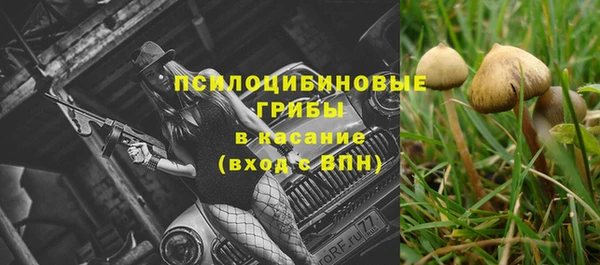 мефедрон VHQ Пересвет