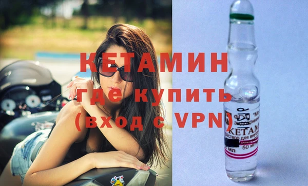 мефедрон VHQ Пересвет