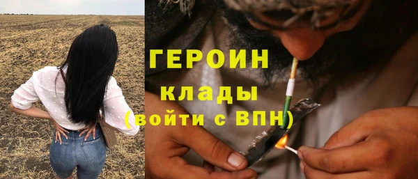 ALPHA PVP Переславль-Залесский