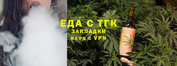 ALPHA PVP Переславль-Залесский