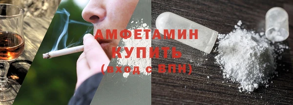 альфа пвп Пестово