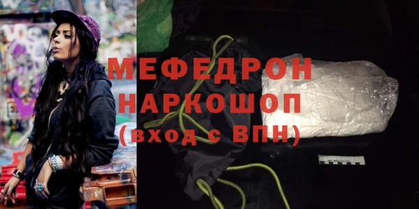 ALPHA PVP Переславль-Залесский