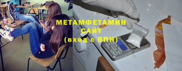 альфа пвп Пестово