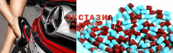 альфа пвп Пестово
