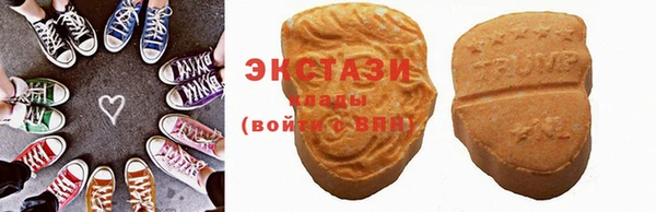 альфа пвп Пестово
