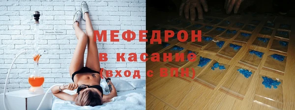 альфа пвп Пестово