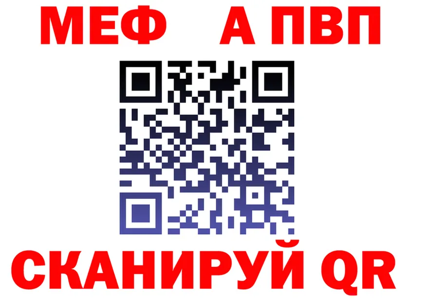 АМФ Розовый зеркало площадка MEGA Струнино