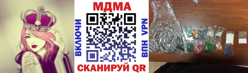 МДМА Molly Струнино