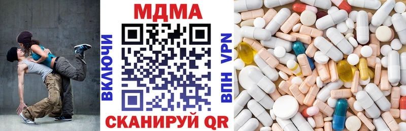 MDMA кристаллы  Струнино 