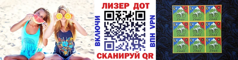 Наркотические марки 1500мкг  ОМГ ОМГ   Струнино 